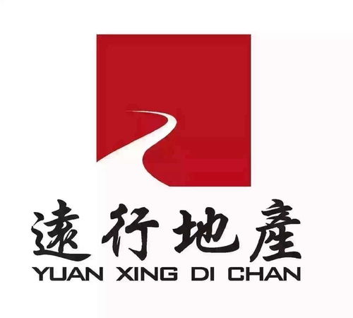 北京遠行房地產經紀 專業服務助力房產交易