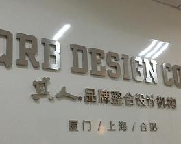 廈門其人企業(yè)形象設(shè)計(jì)與信息系統(tǒng)集成服務(wù) 構(gòu)建數(shù)字化未來(lái)